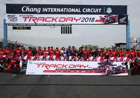 Honda BigBike Track Day ...On GP Track