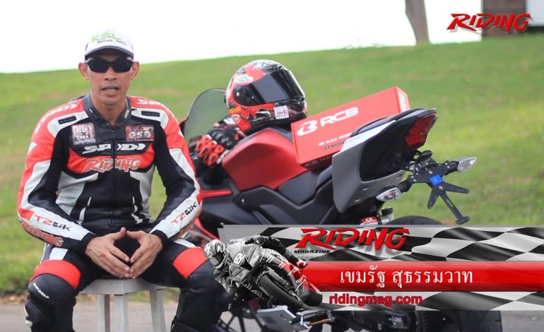 Riding Magazine# 265 Riding Review/ Racing Boy DB-2 LINE
