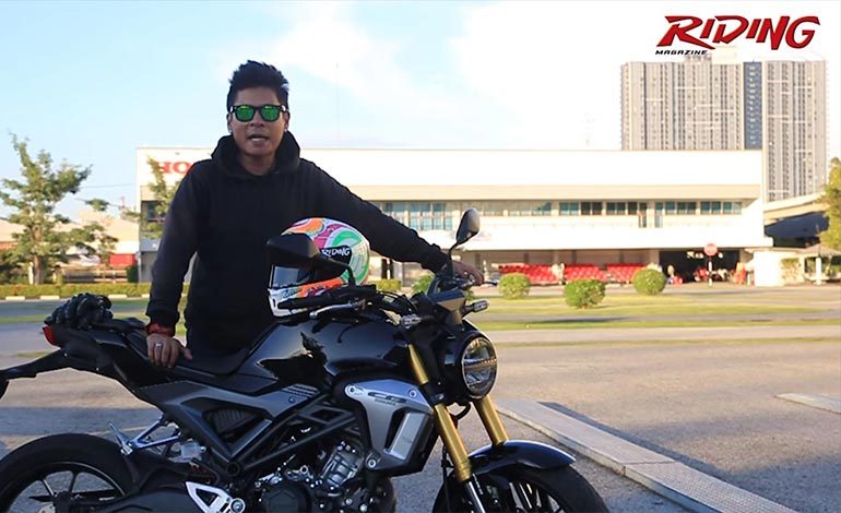ทดสอบขับขี่ CB150R สไตล์ โมเดิร์น คาเฟ่