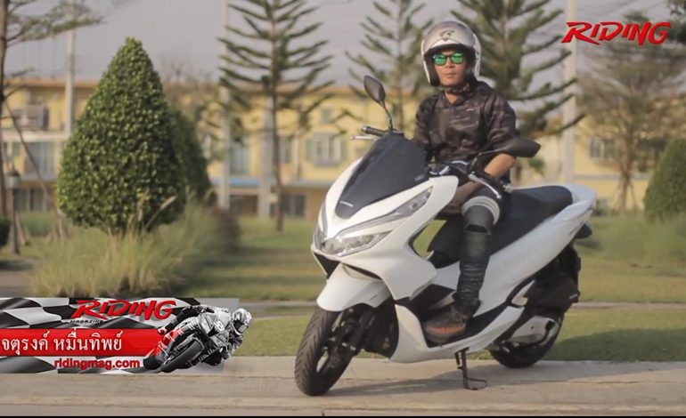 Riding Magazine#268 : All New PCX 150