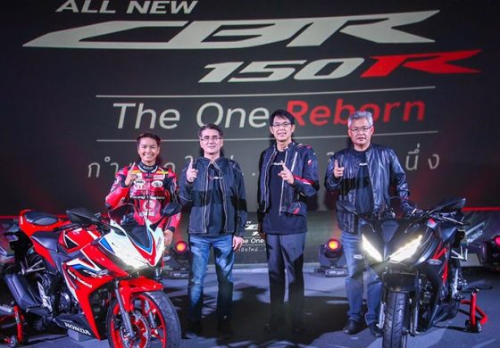ฮอนด้า เผยโฉม All New CBR150R ใหม่ทั้งคัน