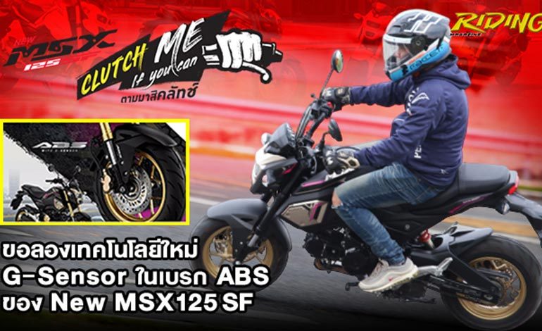 Review New Honda MSX125SF