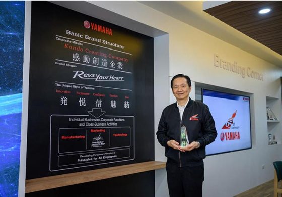 Yamaha Brand Day 2020