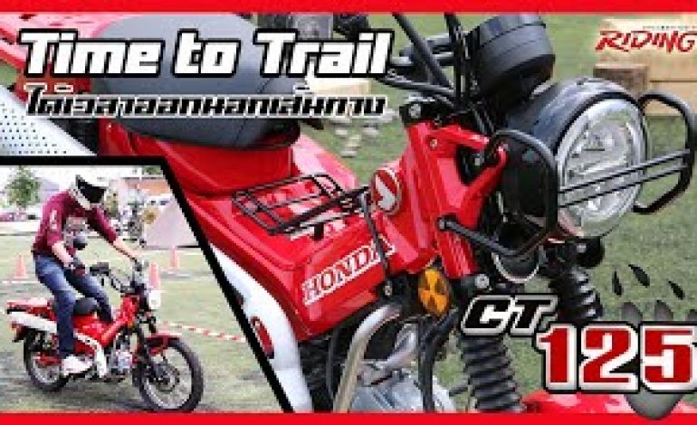 Review New Honda CT125